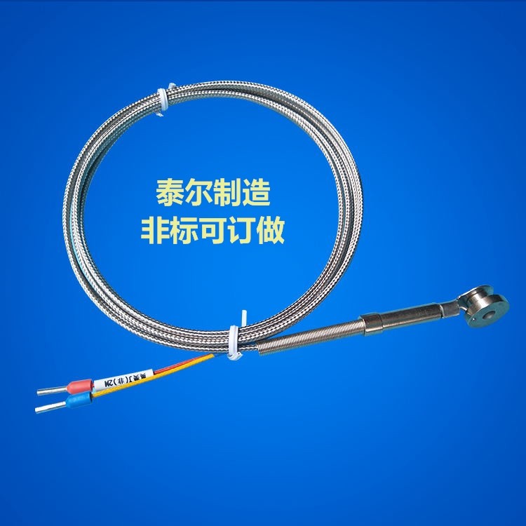 J型K型热流道分流板感温线 纽扣式板式热电偶 贴片温度传感器探头,五金/工具,热电偶,淘宝优惠券,粉丝福利购,淘宝优惠卷