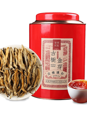 高甜高醇高香七年冰岛老茶