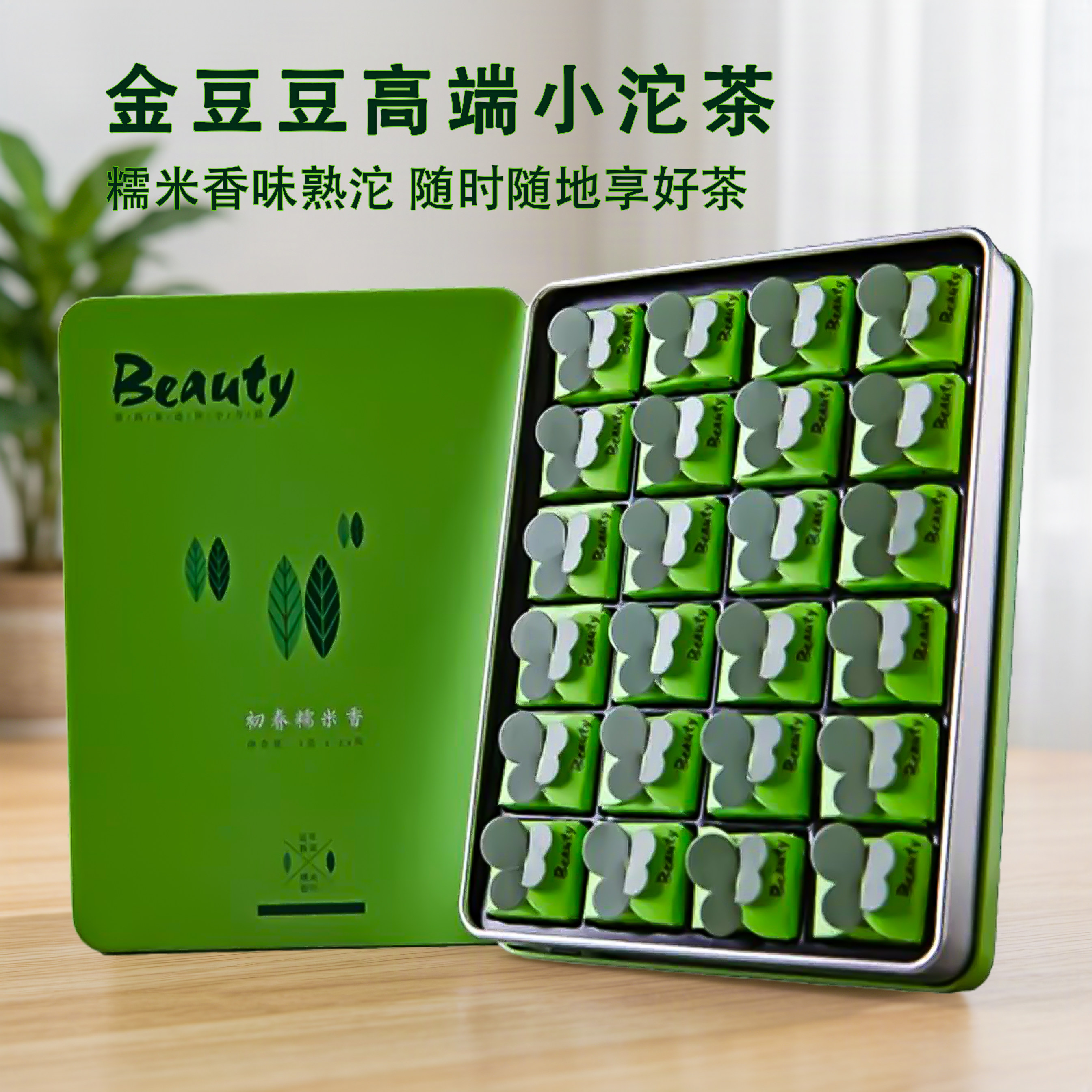 普洱小沱茶熟茶礼盒装普洱茶120g