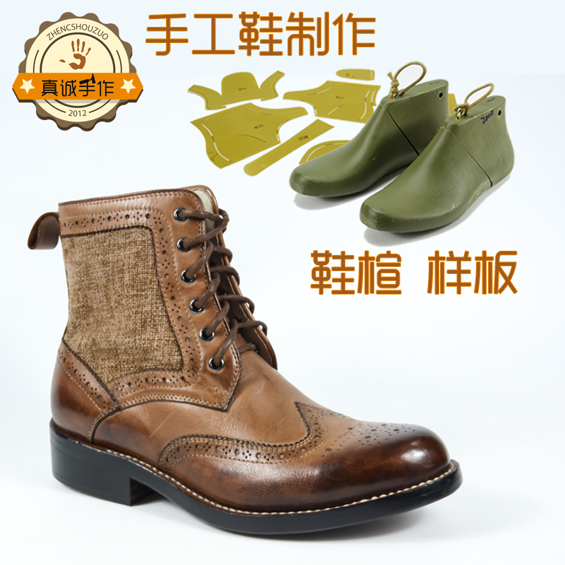 手工皮制作鞋固特异意