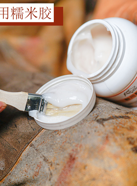 范师傅制鞋糯米胶固特异皮鞋港宝片手工做鞋化学片做鞋包头
