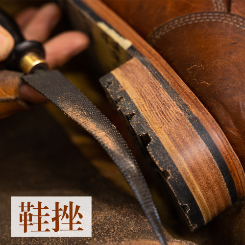 范师傅做鞋工具锉刀半圆三角