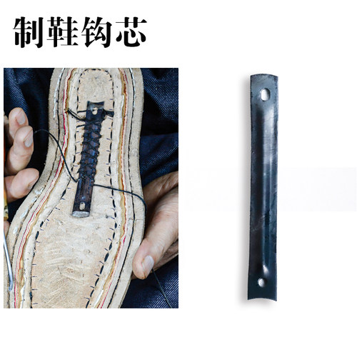 钩芯勾心钩心铁骨心钩芯勾心、