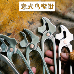 diy材料制鞋 意式 手工鞋 鸟嘴钳拉帮钳真诚手作固特异鞋 工具 材做鞋
