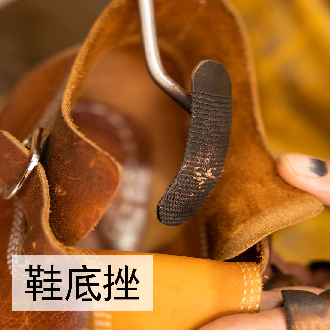 范师傅做鞋工具锉刀钢锉圆锉搓刀扁锉平锉半圆三角挫刀鞋子打磨