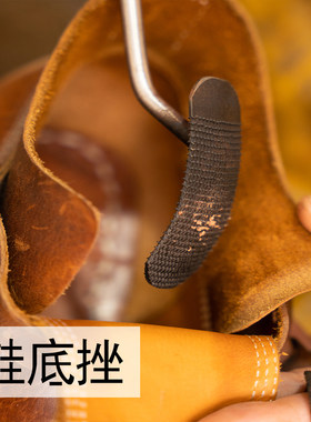 范师傅做鞋工具锉刀钢锉圆锉