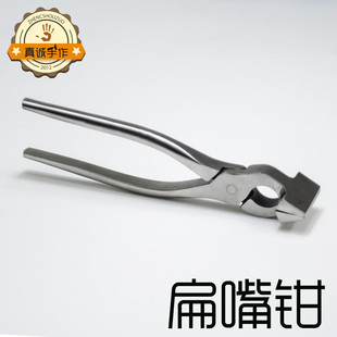 工具钳子范师傅鞋 材真诚手作 修鞋 扁嘴钳平口钳固特异手工做鞋