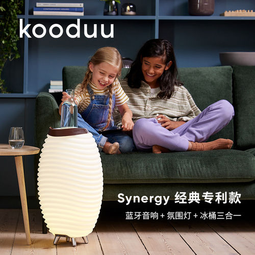 Kooduu蓝牙音响氛围灯户外冰桶