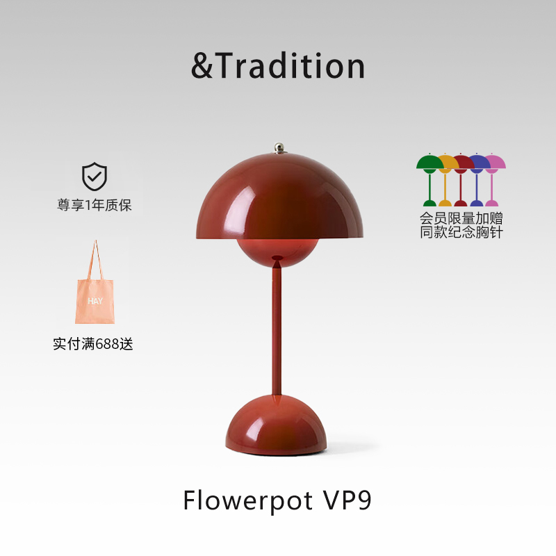 丹麦卧室床头VP9PC北欧触摸调光