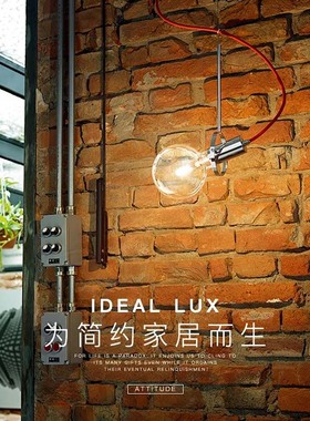 Ideallux意大利工业复古单灯头床头客厅卧室台灯玻璃灯饰RADIO灯