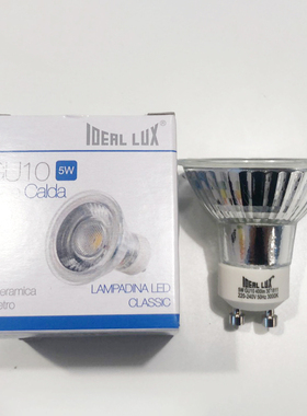 意大利进口ideallux光源GU10灯泡2700K3000K5W28W灯泡光源配件
