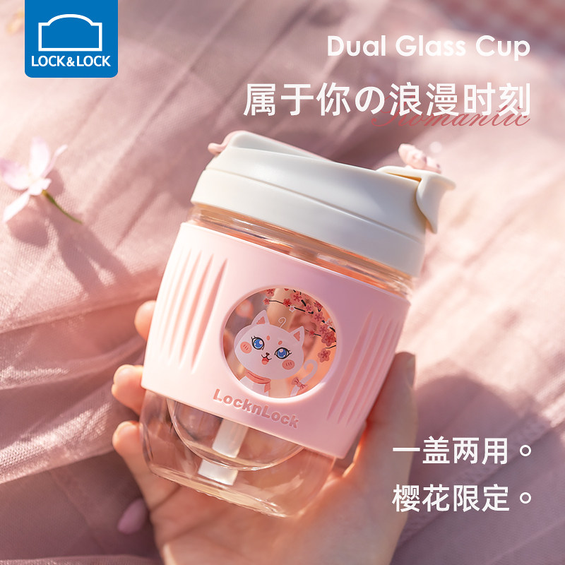 乐扣乐扣手持玻璃杯女樱花咖啡杯可爱吸管杯泡茶防烫杯子便携水杯
