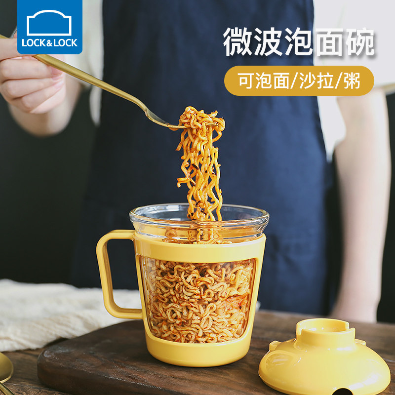 Le Kou Le Kou Le Kou breakfast cup with lid