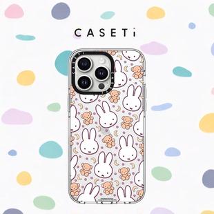 米菲兔小熊C家CASETI聯名適用蘋果iPhone16promax手機殼15plus明星同款 14防摔13全包12保護套MagSafe磁吸女款