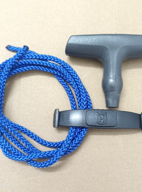 原装启动拉绳适用富世华K760 K770 K970 K1270新款启动总成拉手