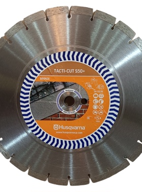 富世华K770K970K1270无齿锯片切割钢筋混凝土金刚石砂轮切割锯片