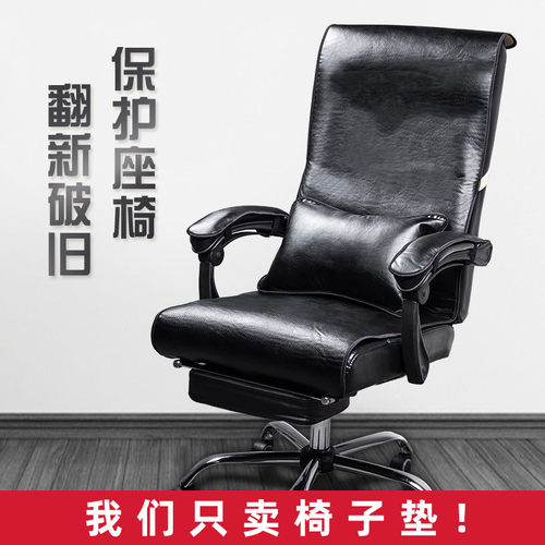 靠背椅子套一体坐垫防滑四季通用