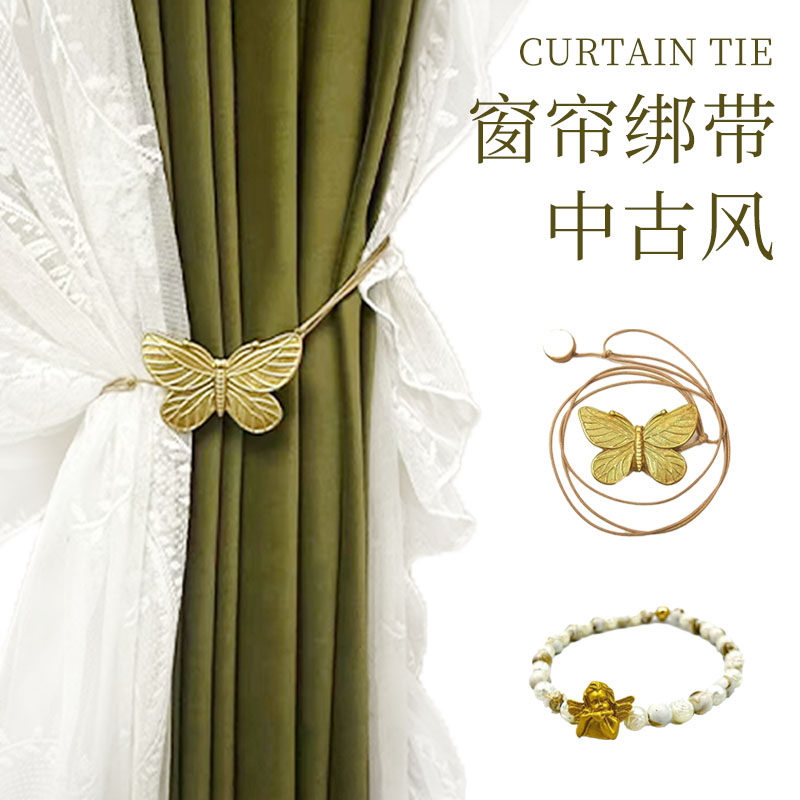窗帘绑带中古风磁吸窗帘扣挂钩一对装绑绳磁力绑饰窗帘收纳配件图片