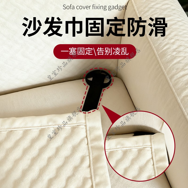 沙发巾固定神器无痕免打孔安全隐形真皮沙发垫防移动防滑固定扣夹