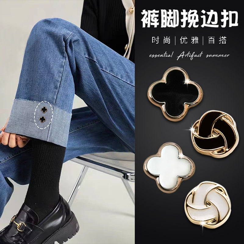 阔腿裤挽边裤脚扣收口器固定裤腿改短女收腿扣神器透明隐形暗扣,居家布艺,纽扣,淘宝优惠券,粉丝福利购,淘宝优惠卷