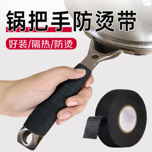 锅把手防烫带加厚铁锅手把柄煎锅炒锅奶锅把手隔热套锅手柄老式