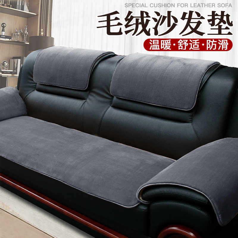 冬天真皮沙发专用垫子防滑四季通用办公室毛绒坐垫加厚冬款定做