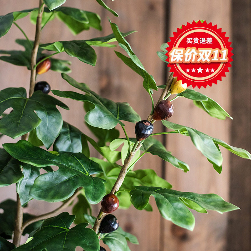 掬涵仿真无花果树大型落地绿植盆景假树大盆栽摆件装饰北欧ins