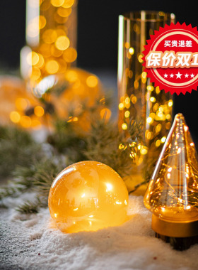 掬涵玻璃小夜灯摆件轻奢LED星星灯网红客厅卧室装饰品酒吧桌面灯