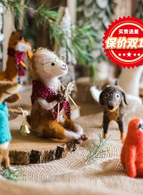 掬涵手工艺术羊毛毡玩偶森林动物公仔礼物定格动画形象创意摆件