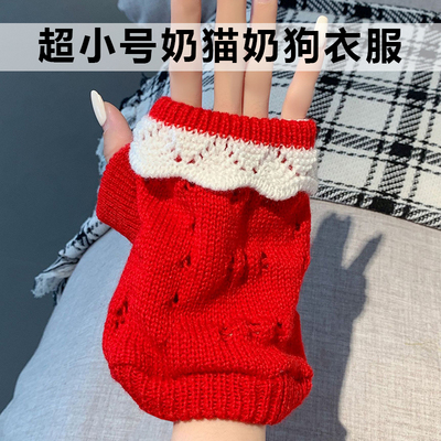 2个月小猫衣服秋季公主风