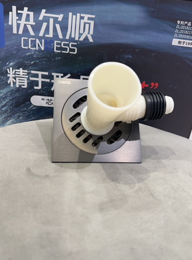 快尔顺科技防臭不锈钢地漏浴室卫生间洗衣机三通接头K3003B