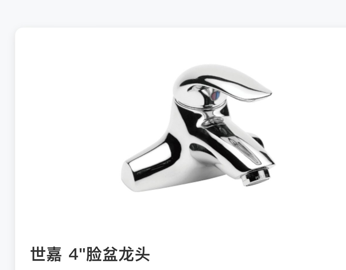 美标陶瓷阀芯面盆洗脸盆单把单孔冷热水龙头FFAS1502
