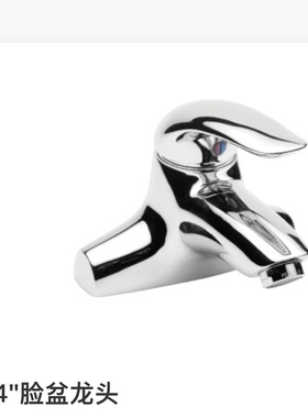 美标陶瓷阀芯面盆洗脸盆单把单孔冷热水龙头FFAS1502