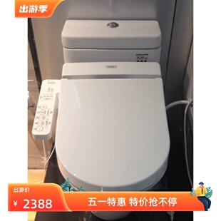 TOTO马桶盖板智能坐便盖卫洗丽冲洗器TCF6632CSD型搭配CW762B坐厕