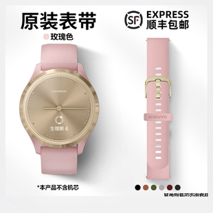 Garmin佳明255S/venu3S/265s原装时尚硅胶表带18mm通用快拆表带