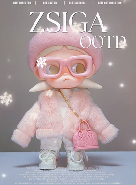 zsiga姜饼人娃衣皮草冬季穿搭嘎子姐粉色外套包包娃衣可爱甜美