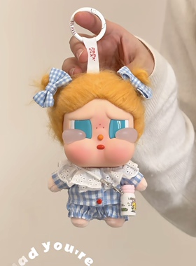 CRYBABY哭娃娃衣搪胶公仔挂件手工哭娃衣服可爱公主套装奶蓝色