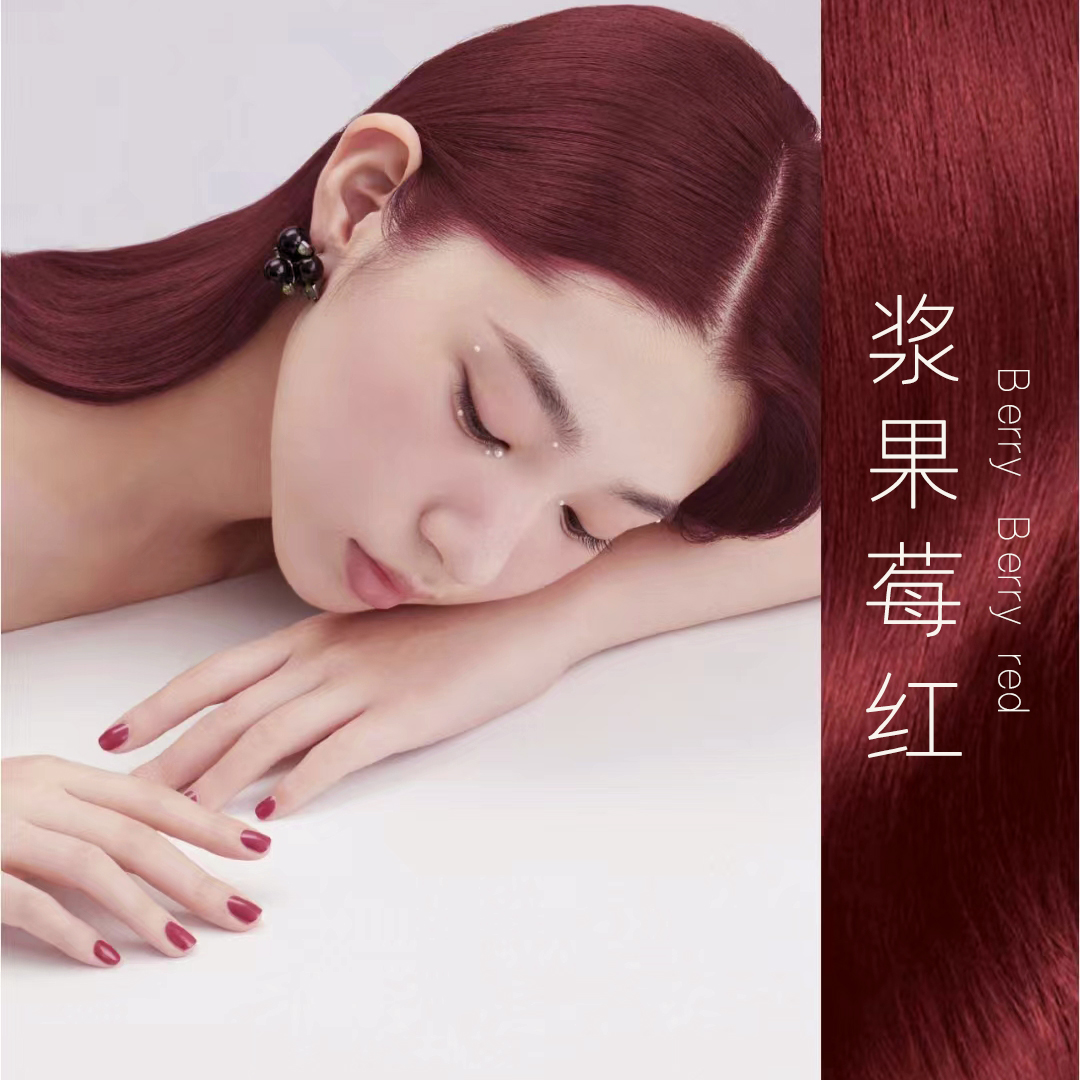 上新红杨树琴琴洋洋染发剂膏复古玫瑰红浆果莓红亚麻冷棕焦糖暖棕