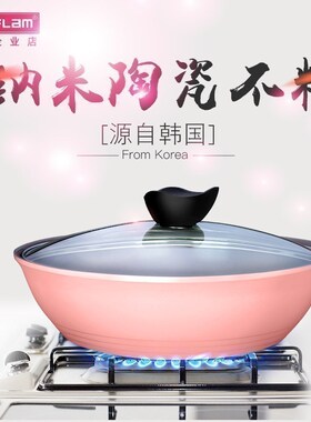 韩国Neoflam陶瓷炒锅不粘锅无油烟30cm炒菜锅燃气电磁炉通用锅具