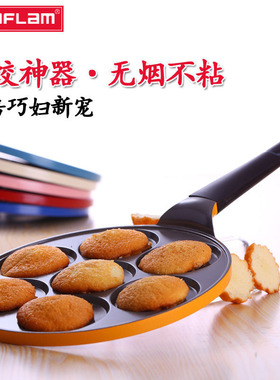 Neoflam韩国七孔不粘锅平底锅煎饼煎鸡蛋锅小煎锅燃气灶煤气26cm