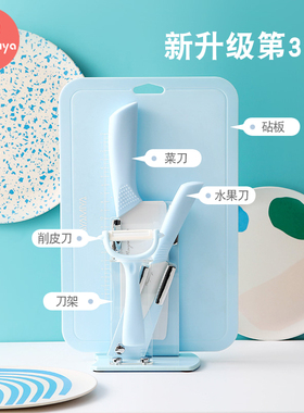 日本MAYAMIYA宝宝辅食剪刀辅食刀具陶瓷婴儿食物剪辅食工具便携