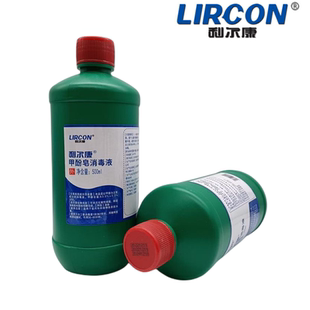 利尔康复方甲酚皂消毒液衣物家具除菌去异味家用地板杀菌来苏水