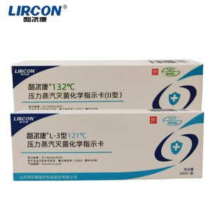 121高压灭菌化学指示卡