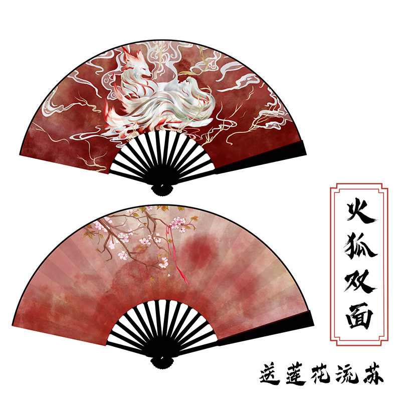 九尾狐古风流苏随身易开合绢布扇
