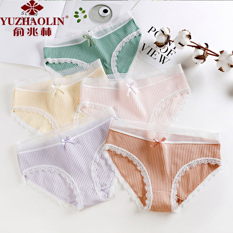俞兆林内裤女少女有机棉中低腰纯棉抗菌抵挡薄款透气女士三角内裤