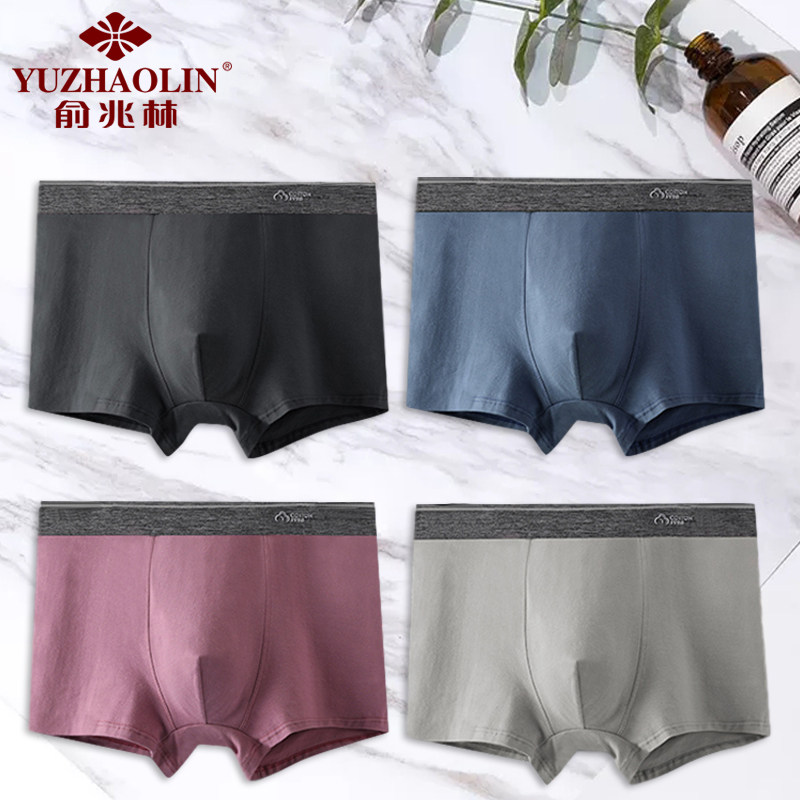 俞兆林男士内裤男纯棉质透气薄款凸平角裤四角裤衩男生夏季短裤头