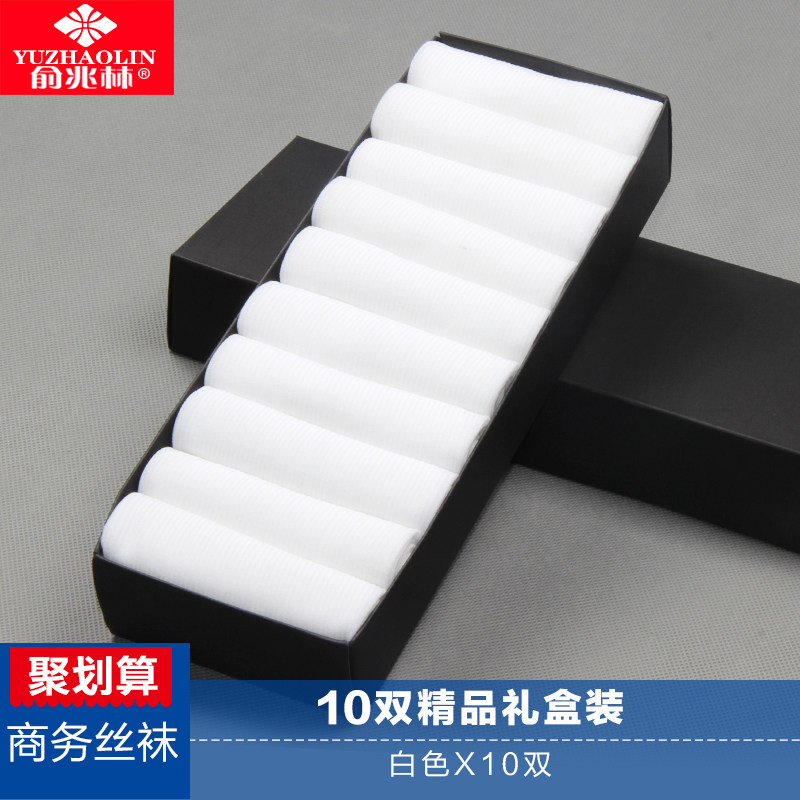 Chaussettes - collants YZL5168 - Ref 756722 Image 5