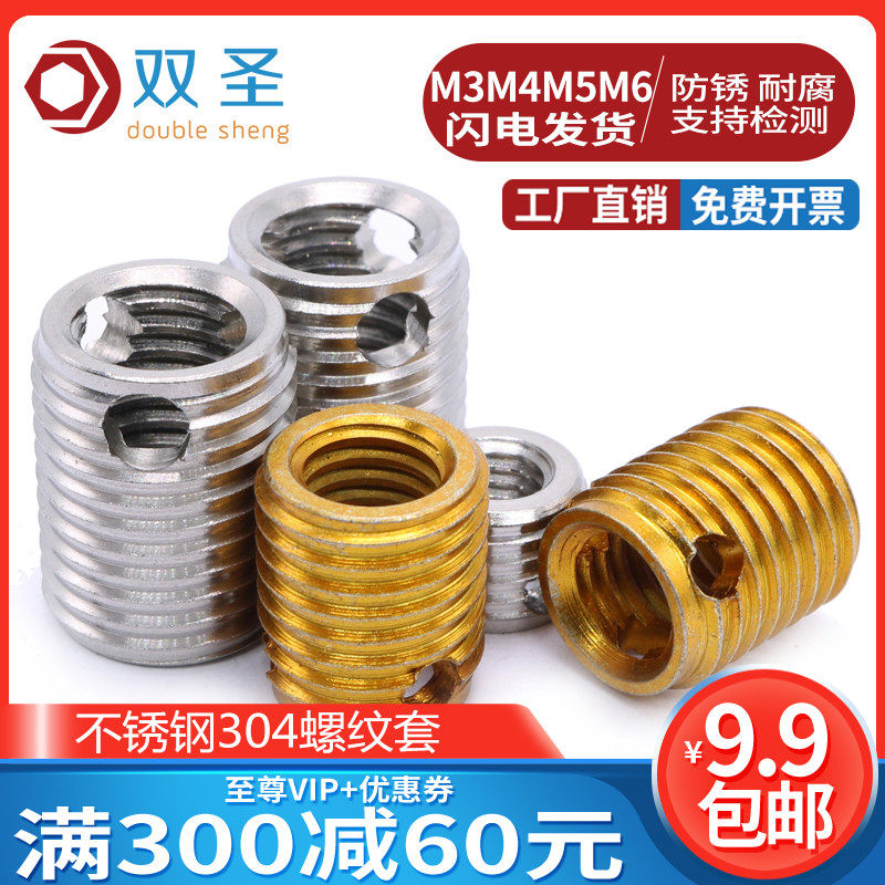 Loại 307/308 thép không gỉ vít tự tháo tay/ren bảo vệ 3 lỗ nẹp M3M4M5M6M8M10M12 bulong nhựa bulong m14