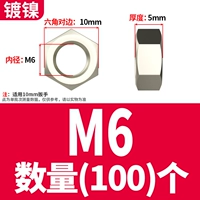 Никелевое покрытие M6 (100)