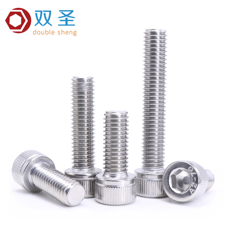 双圣内六角304不锈钢杯头螺丝